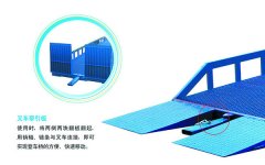 移動(dòng)式登車(chē)橋組成結(jié)構(gòu)細(xì)節(jié)詳細(xì)介紹